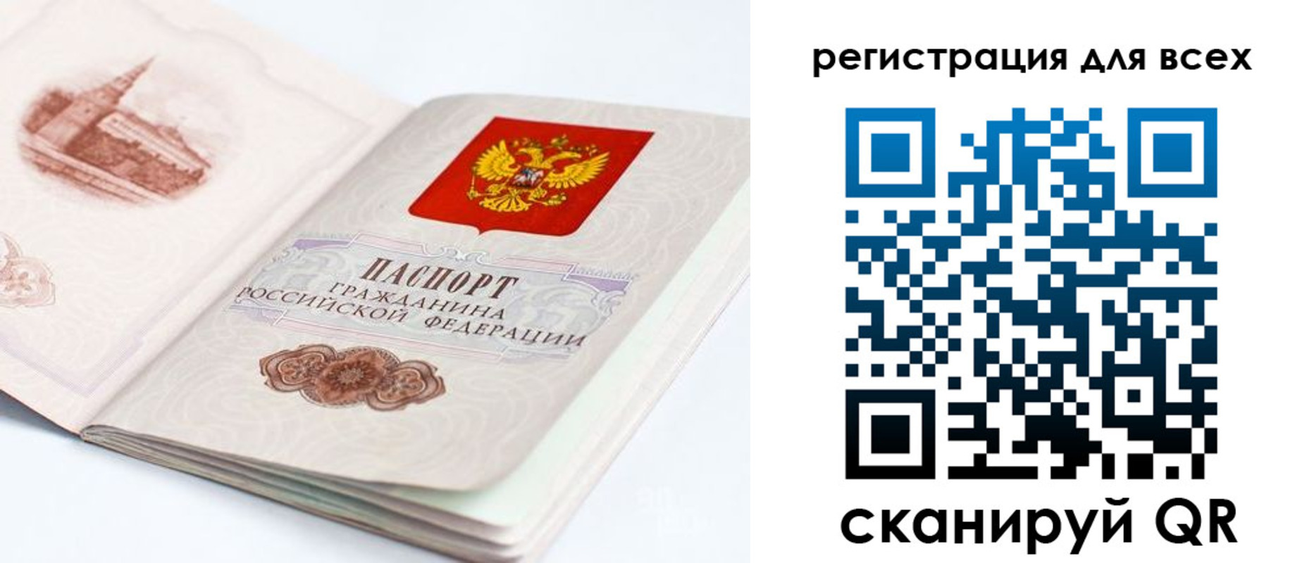 где прописаться в Коми