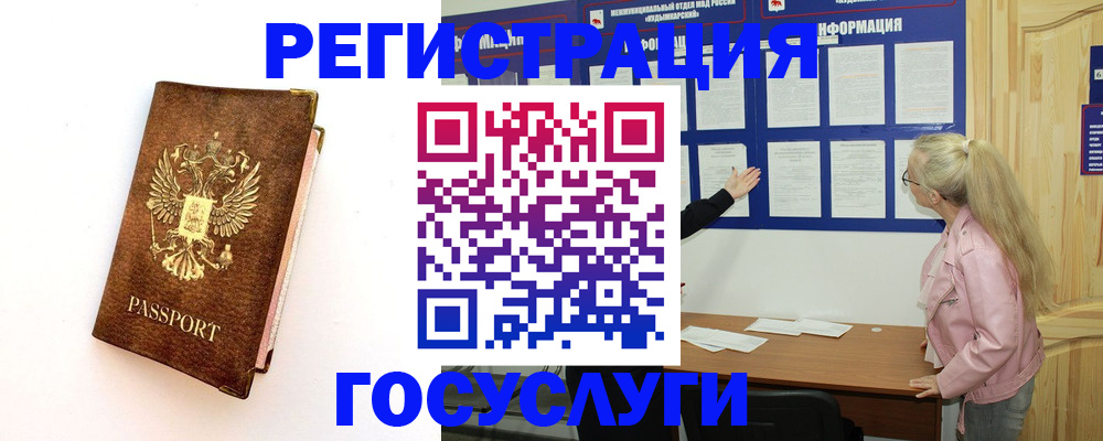 найти адрес прописки в Коми