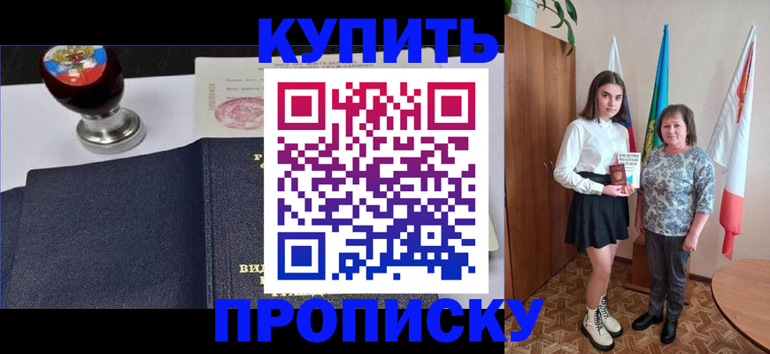 найти адрес прописки в Коми